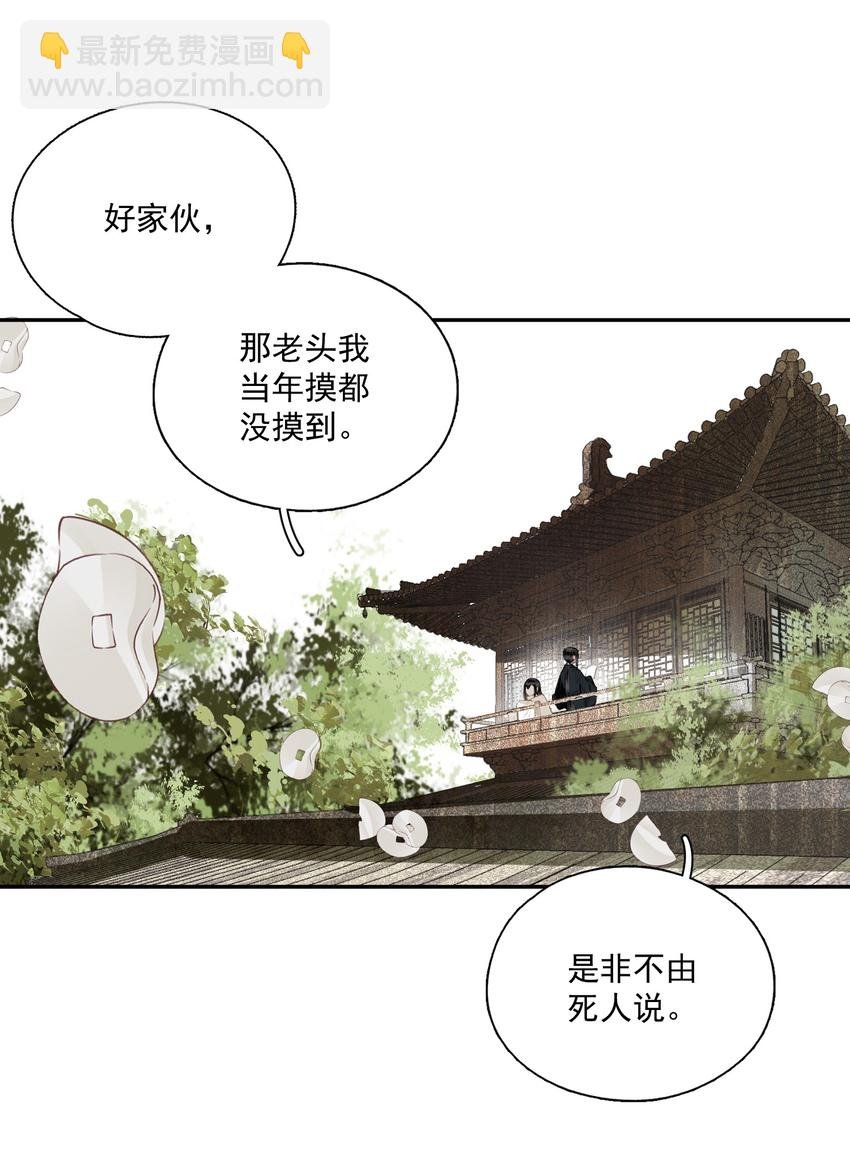 044 反逼（上）