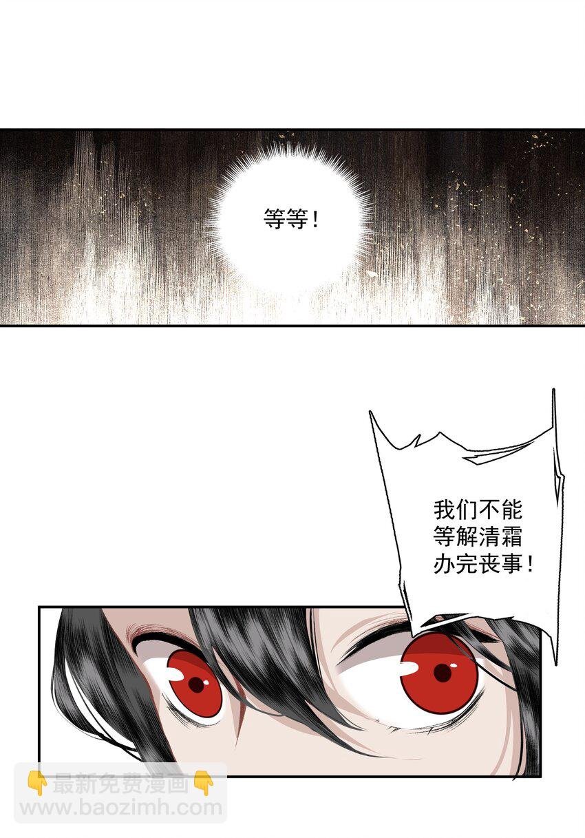 044 反逼（上）