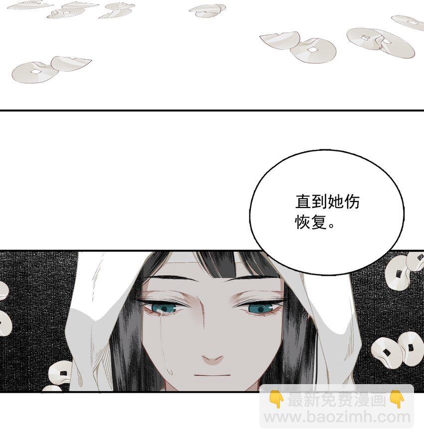 044 反逼（上）