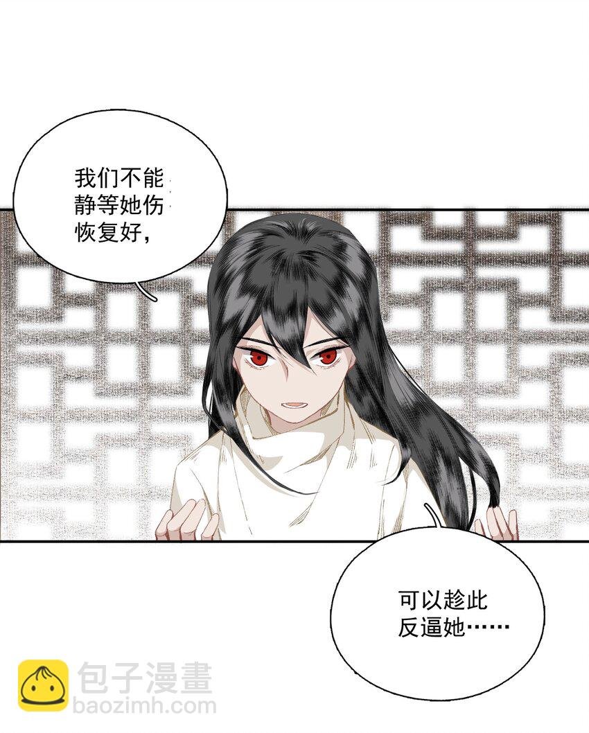 044 反逼（上）