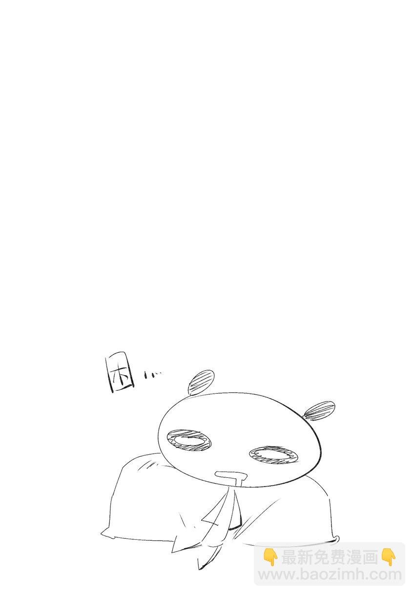 044 反逼（上）
