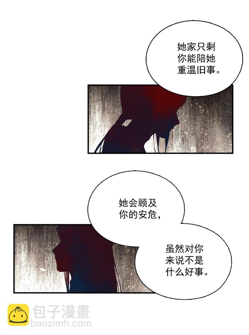 045 反逼（下）