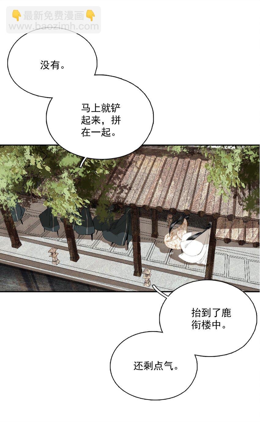 046 代价（上）