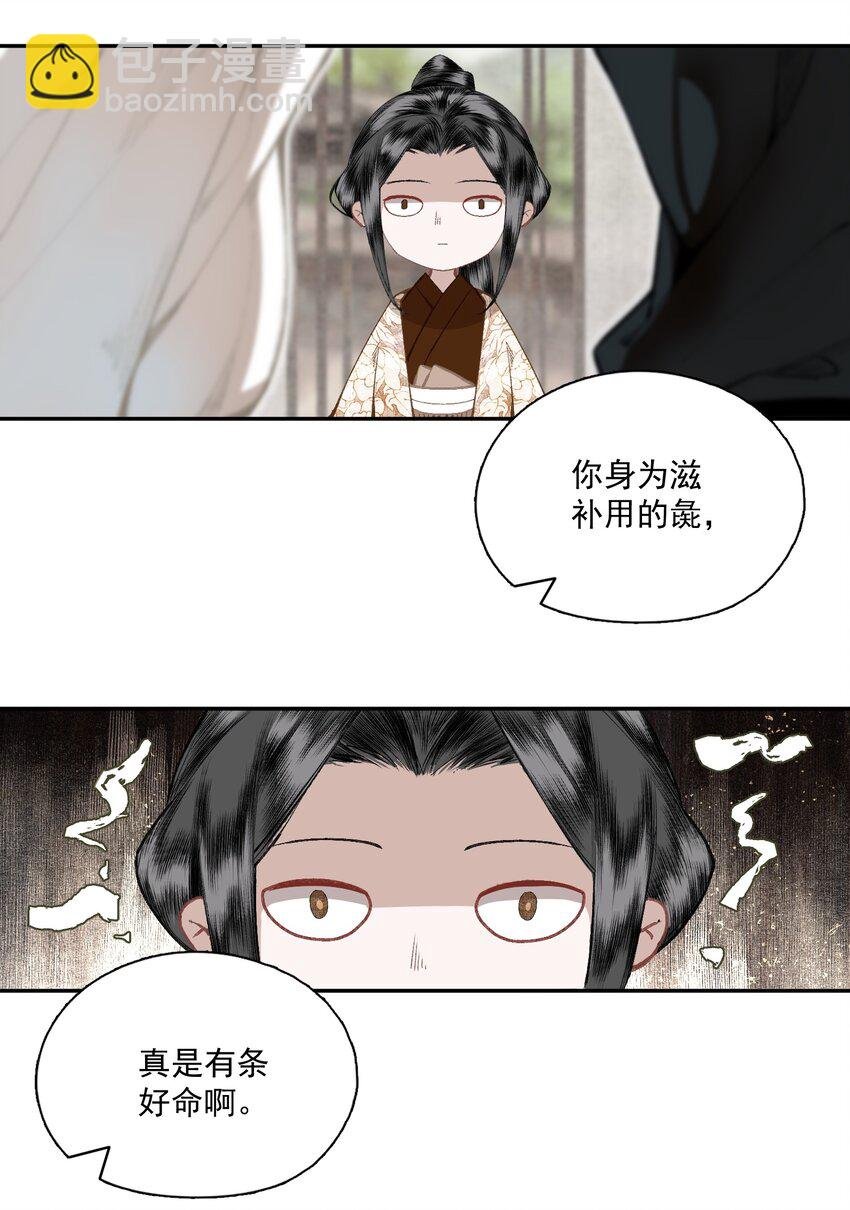 047 代价（中）