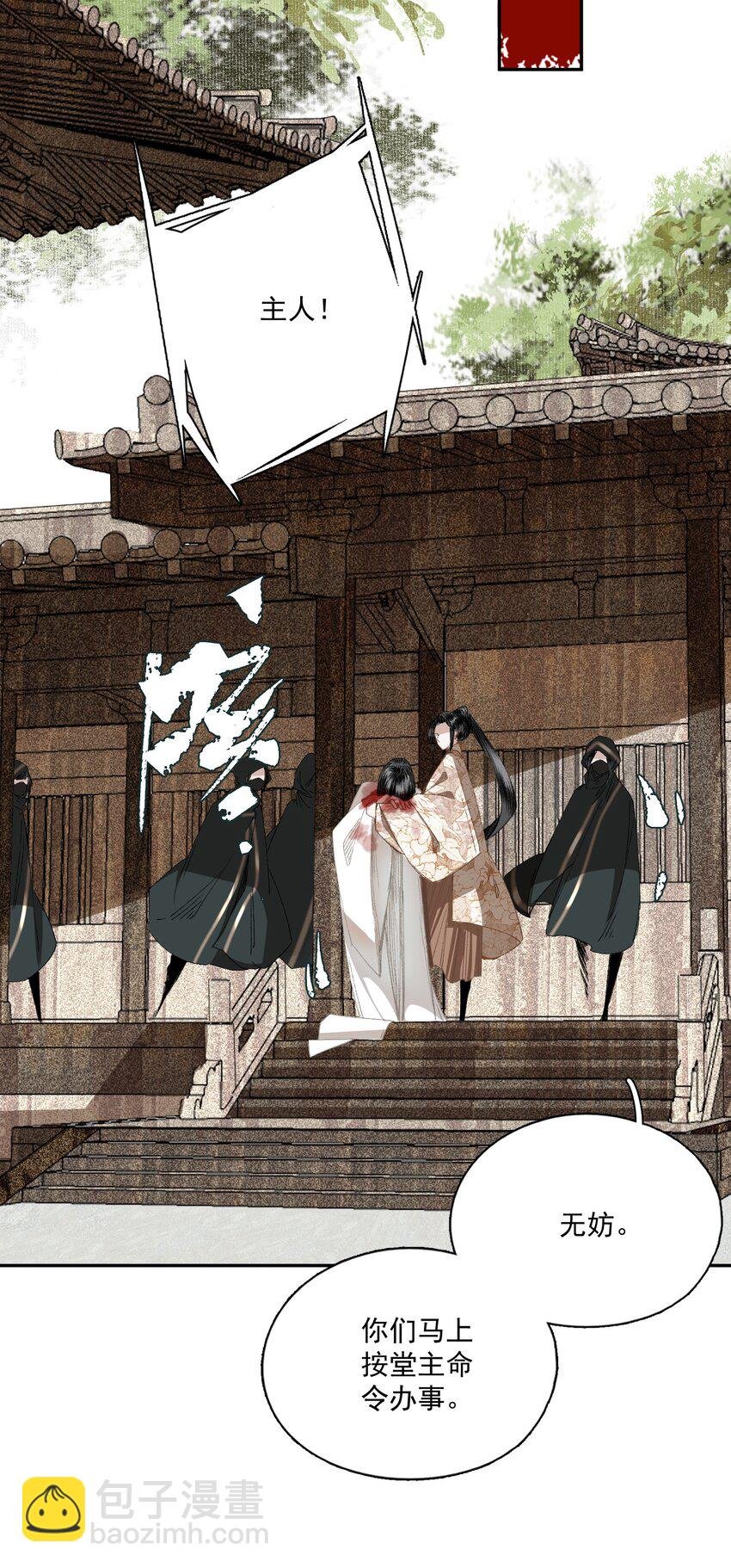 048 代价（下）