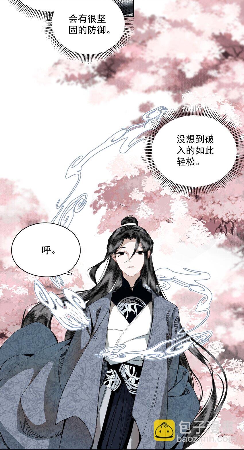 049 初见