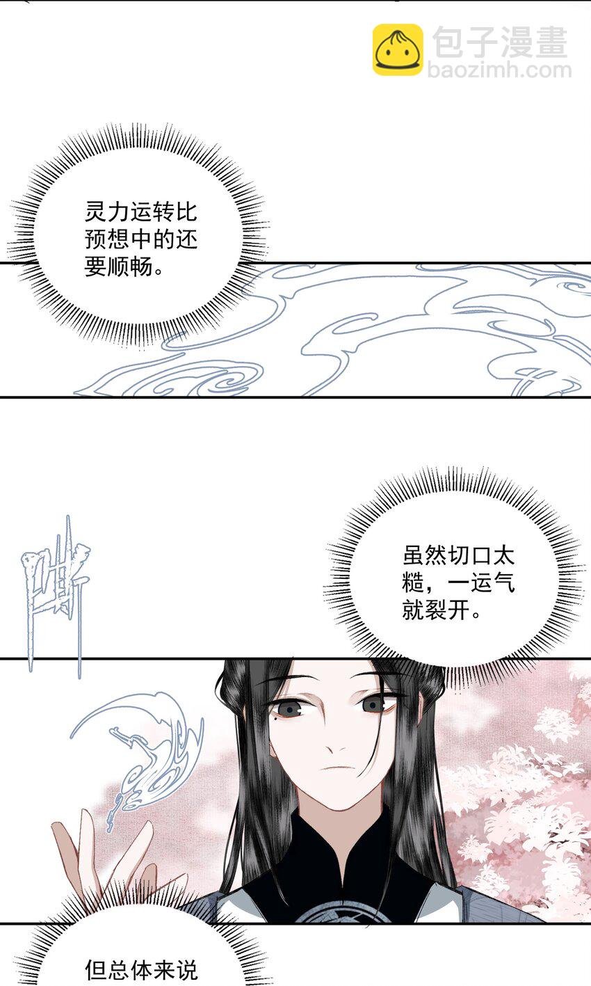 049 初见