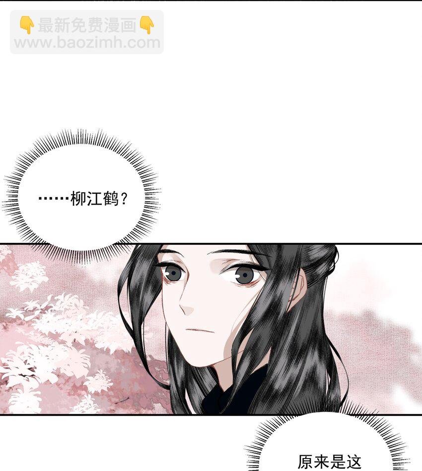 049 初见