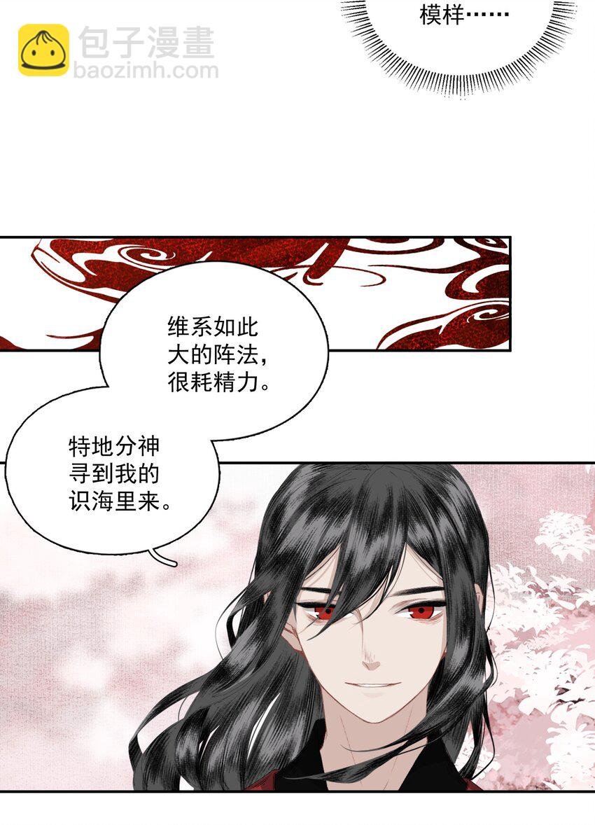 049 初见