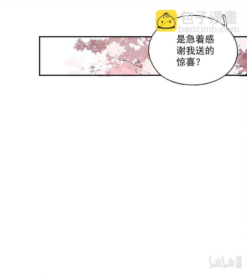 049 初见