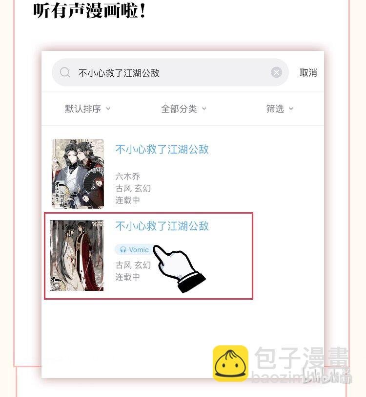 049 初见