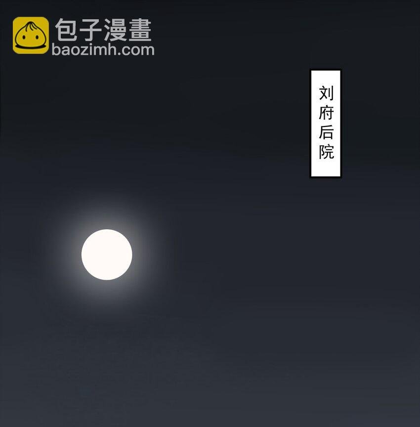 005 英雄救美赔英雄
