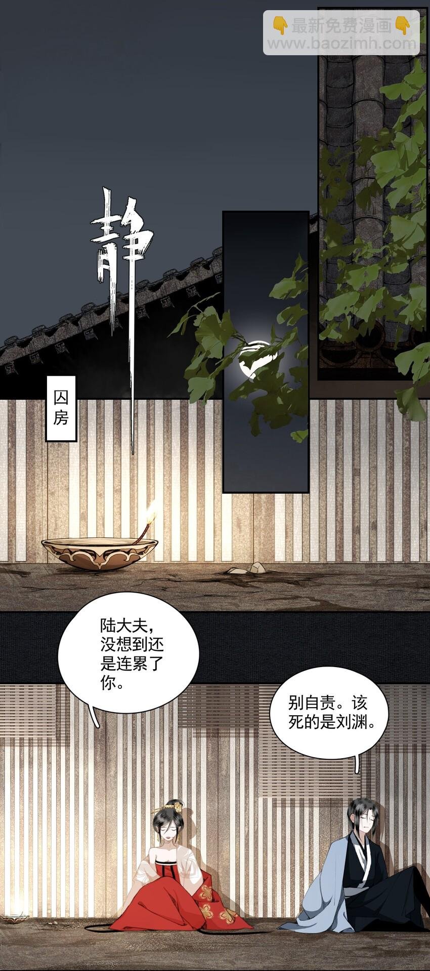 005 英雄救美赔英雄