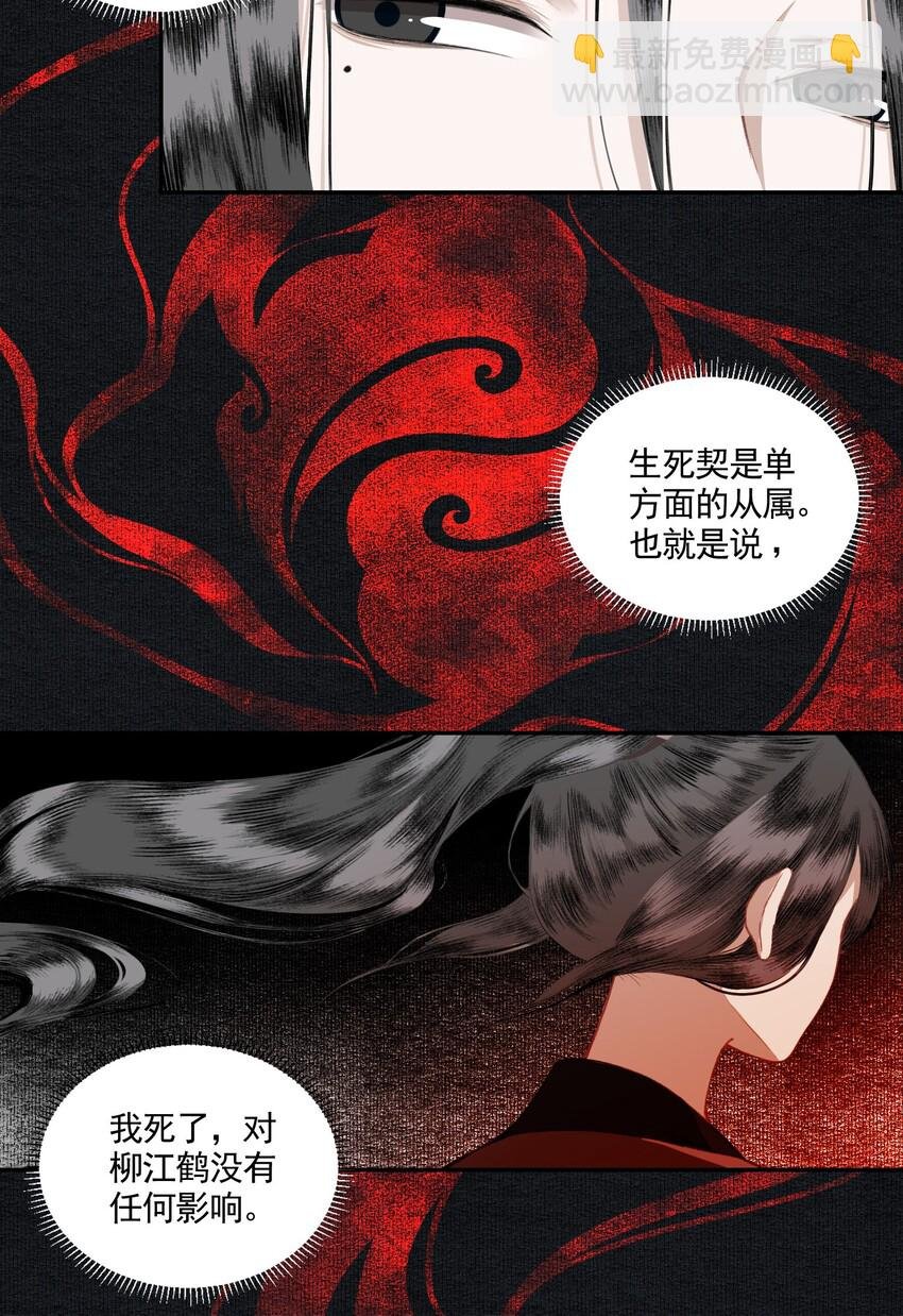 005 英雄救美赔英雄