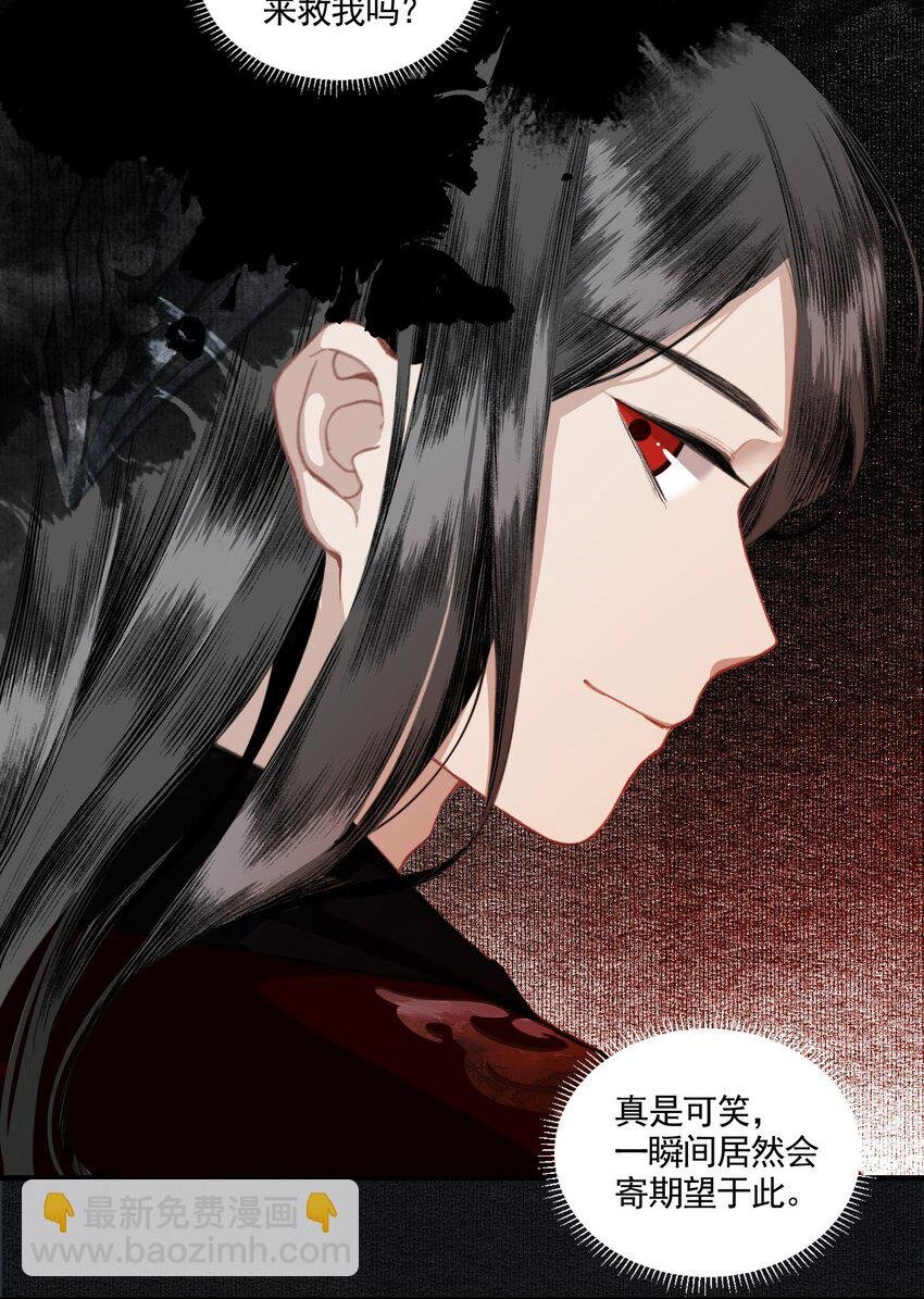005 英雄救美赔英雄