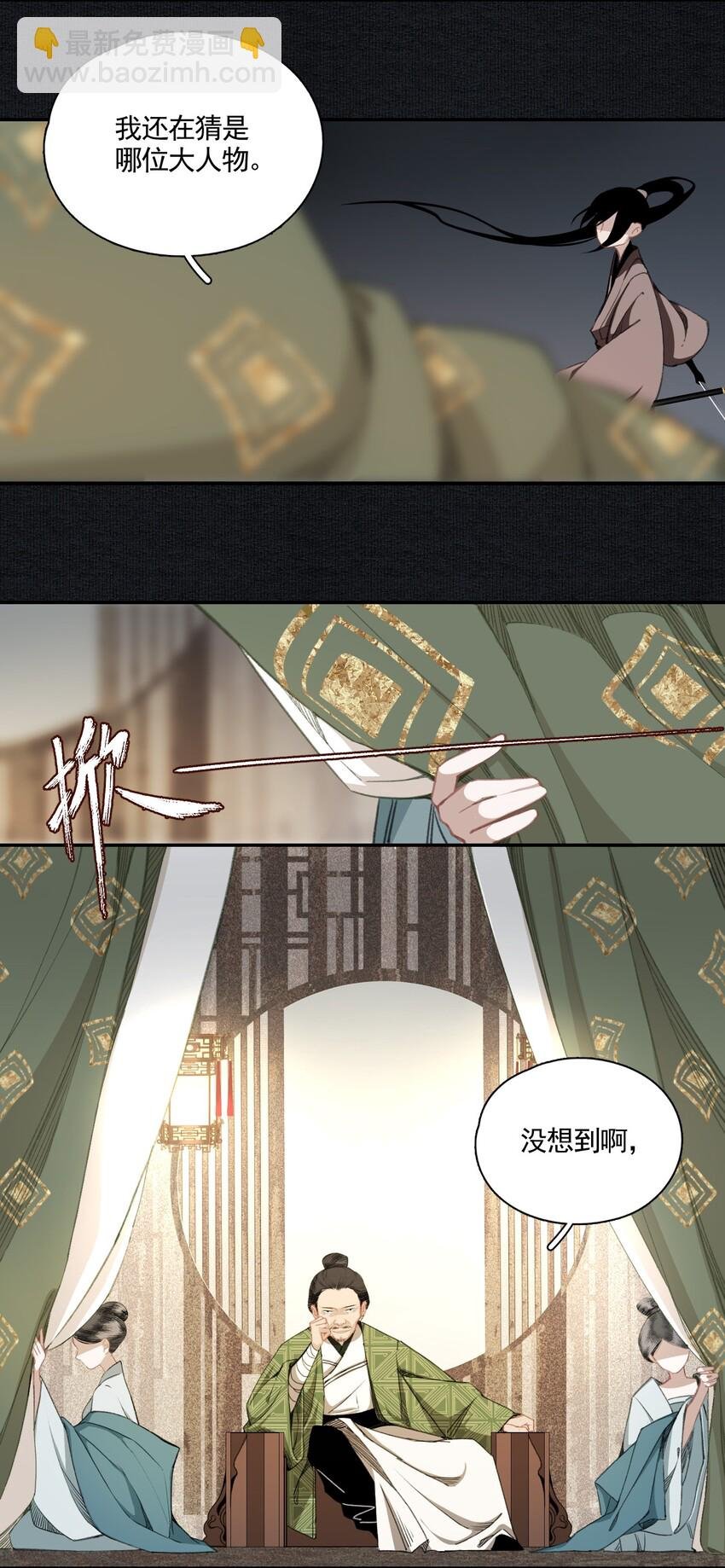 005 英雄救美赔英雄