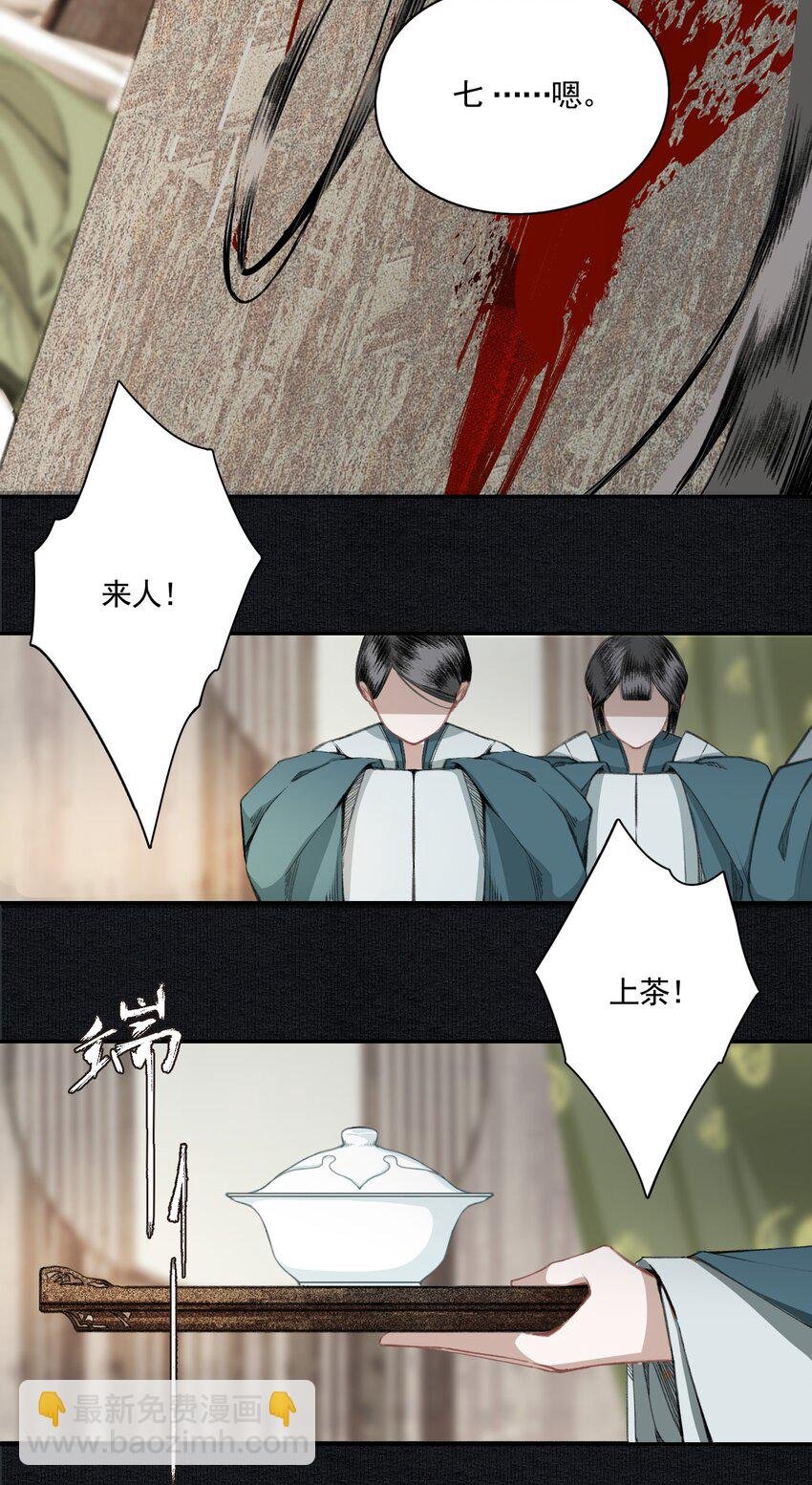 005 英雄救美赔英雄