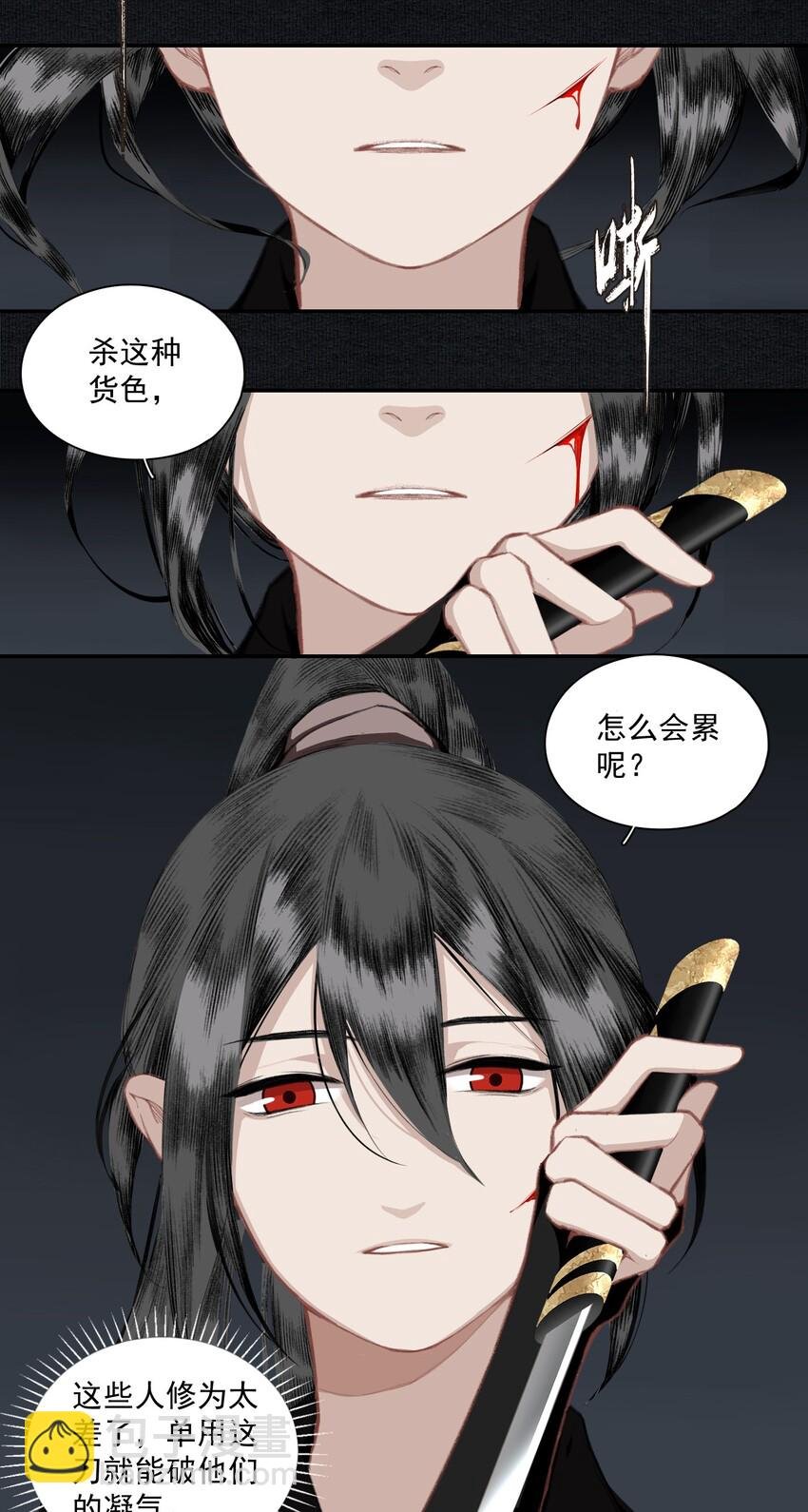 005 英雄救美赔英雄