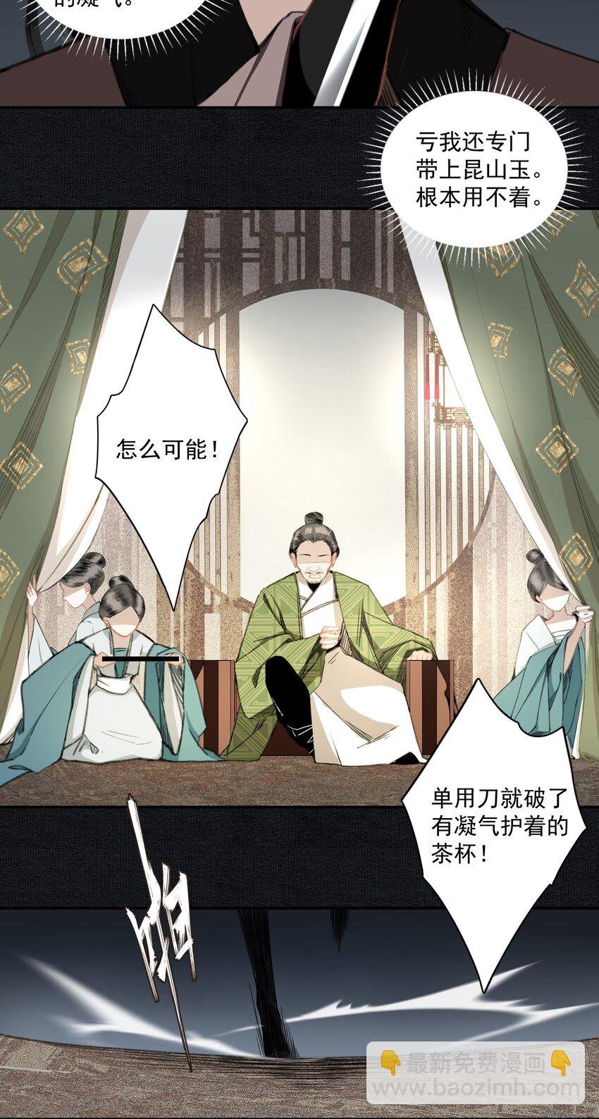 005 英雄救美赔英雄