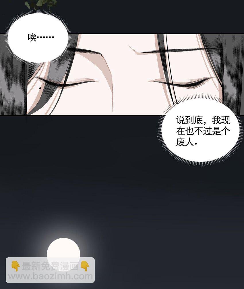 005 英雄救美赔英雄