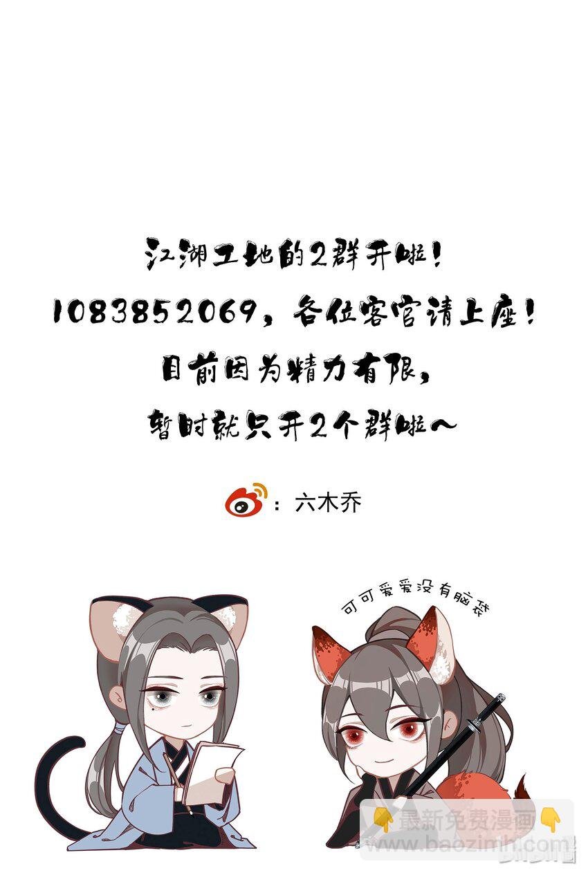005 英雄救美赔英雄