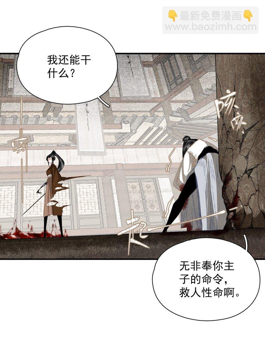 053 理不直，气壮（下）