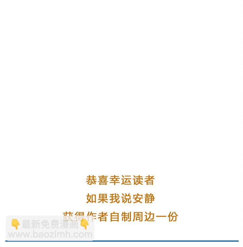 053 理不直，气壮（下）