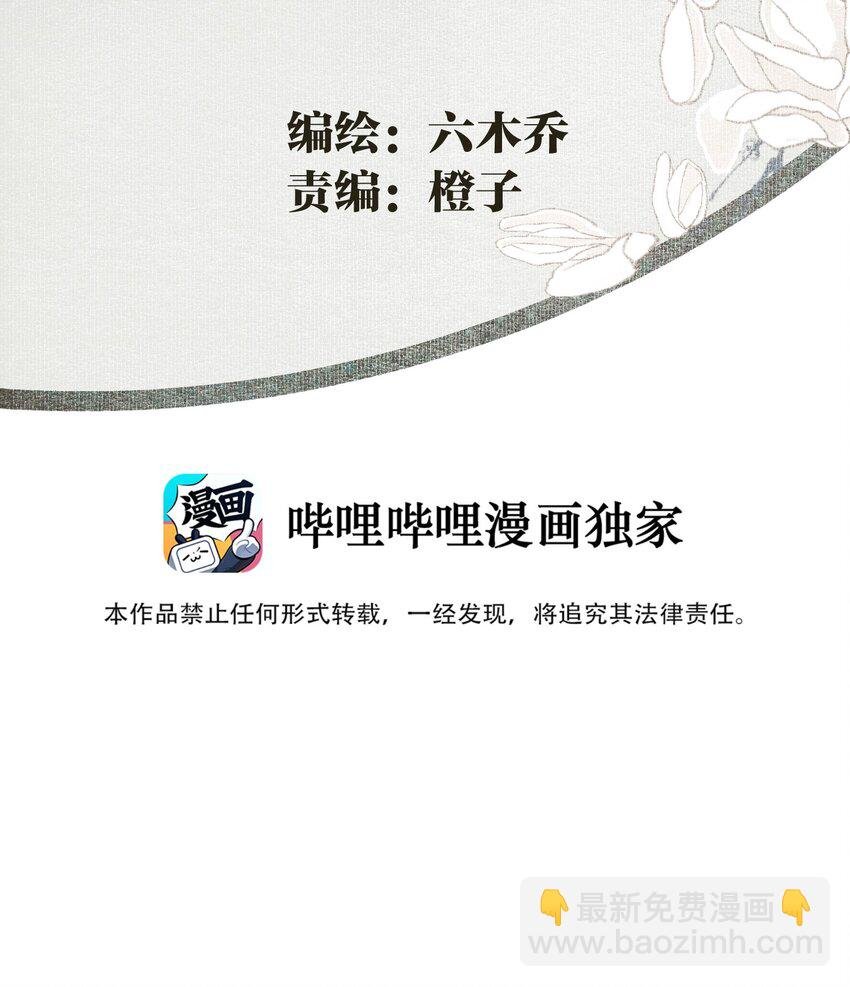 055 无法理解彼此的两人（上）