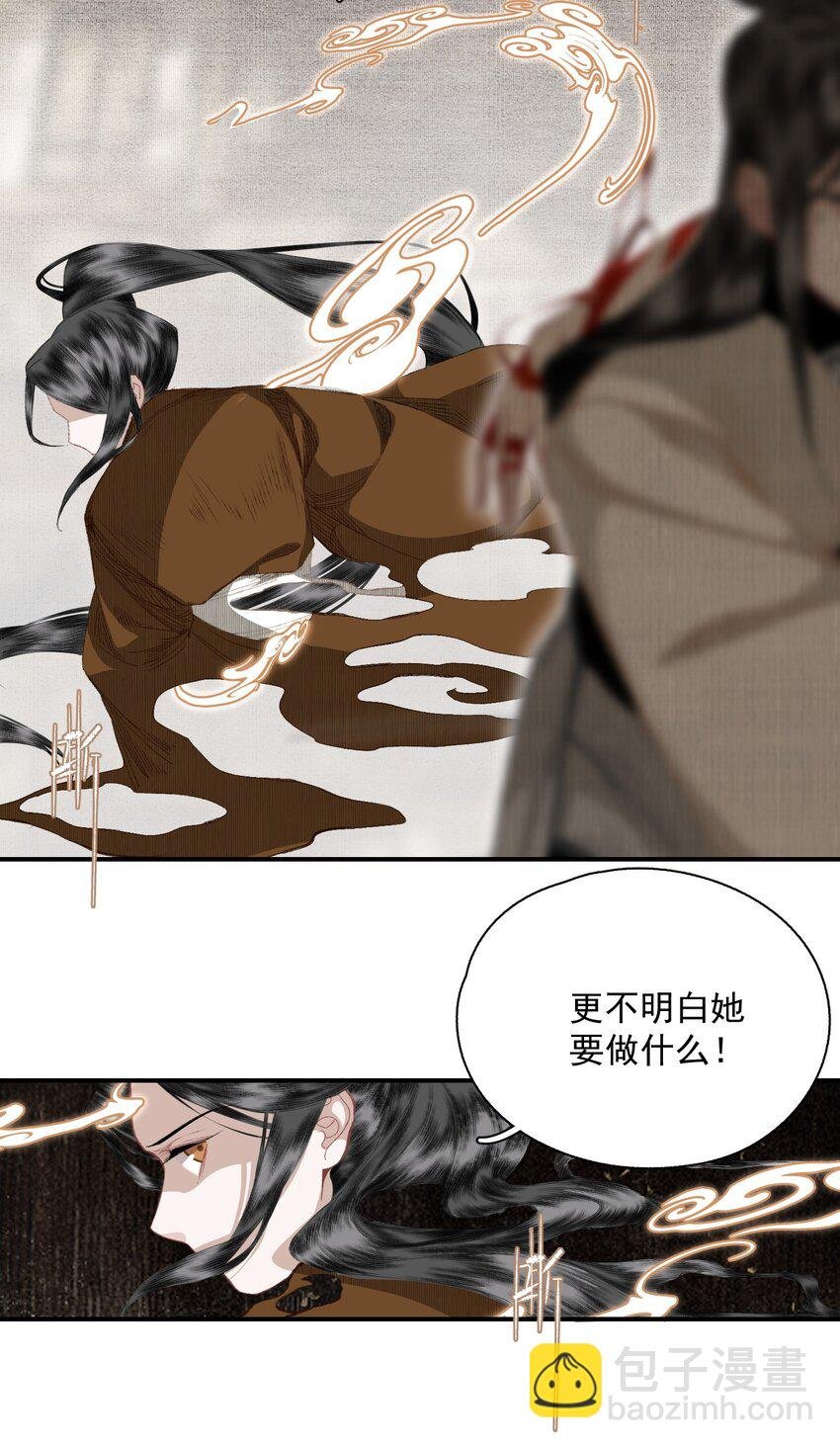 055 无法理解彼此的两人（上）