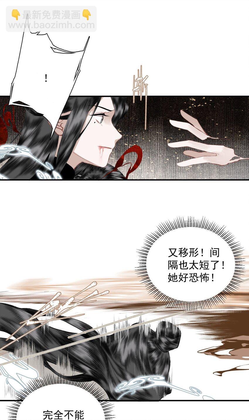 055 无法理解彼此的两人（上）
