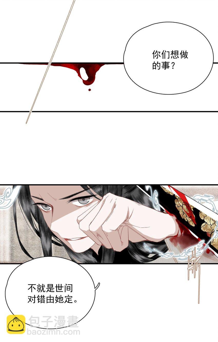 055 无法理解彼此的两人（上）