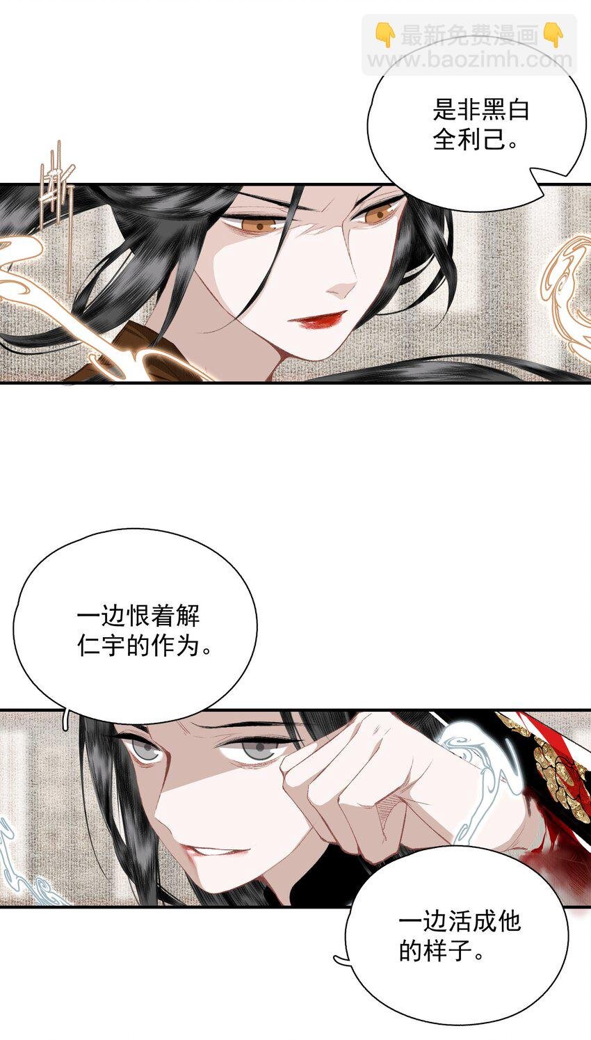 055 无法理解彼此的两人（上）