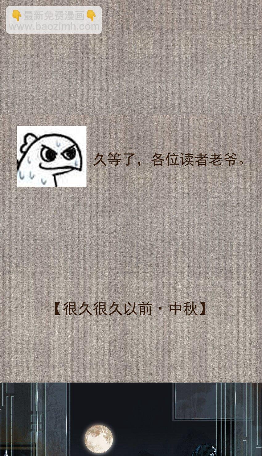 055 无法理解彼此的两人（上）
