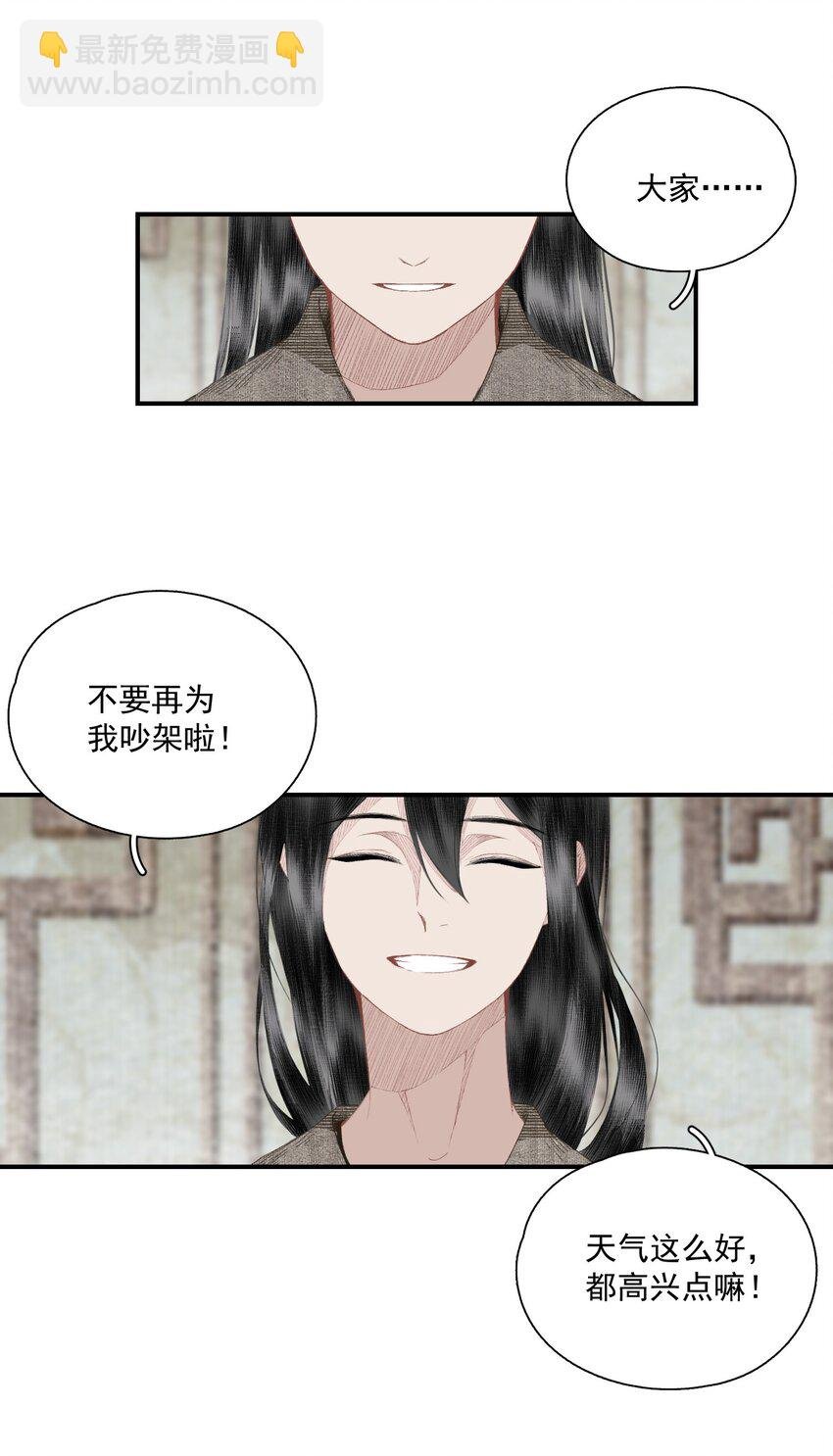 056 无法理解彼此的两人（下）
