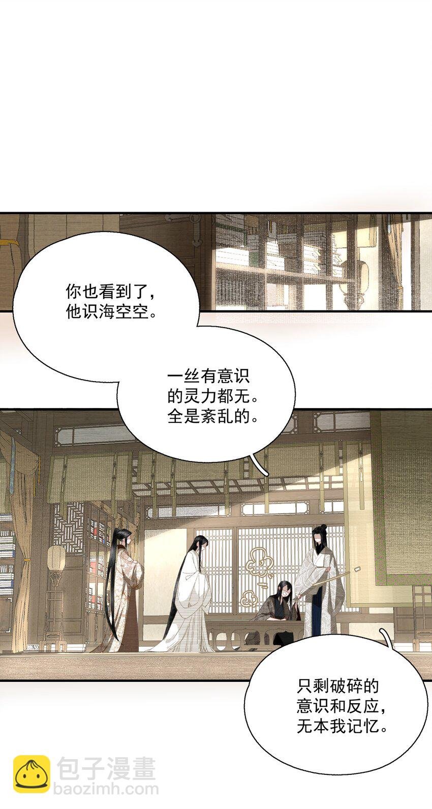 058 无效买卖