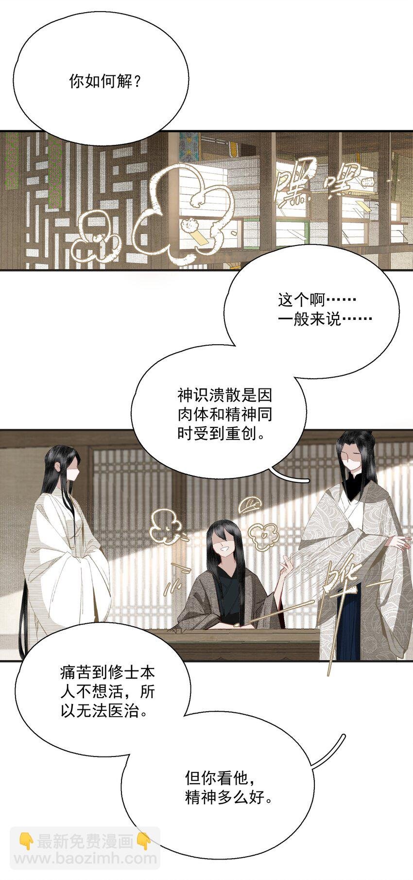 058 无效买卖