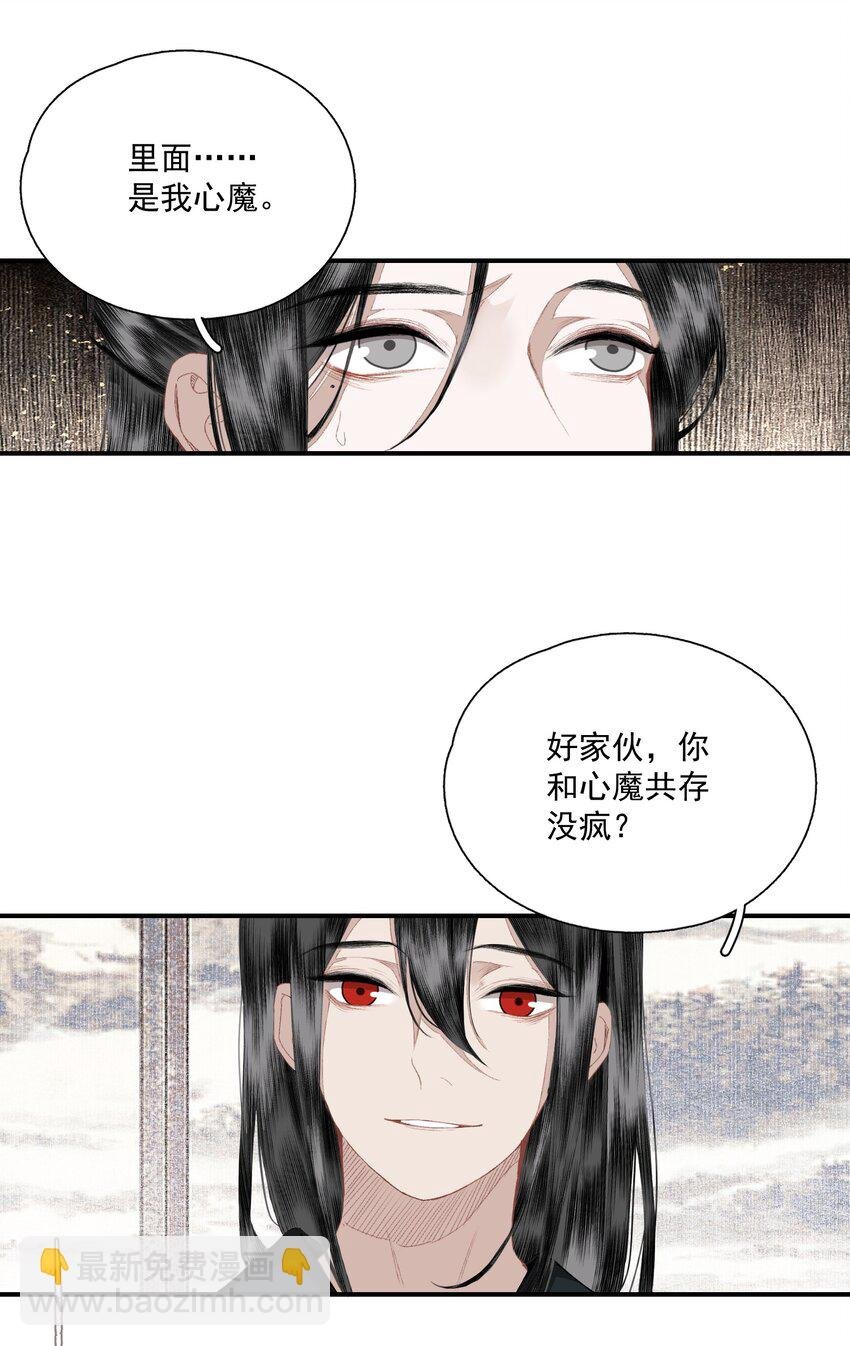 059 山重水复疑无路