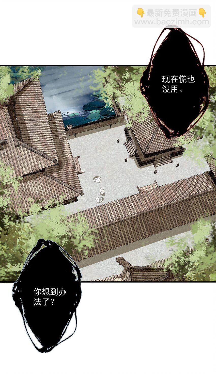 060 也没柳暗花明