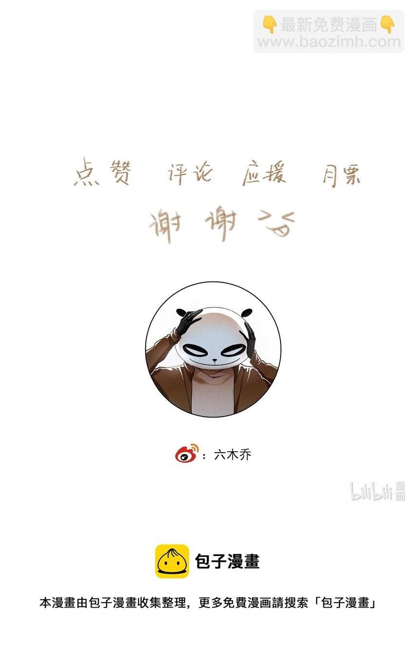 060 也没柳暗花明