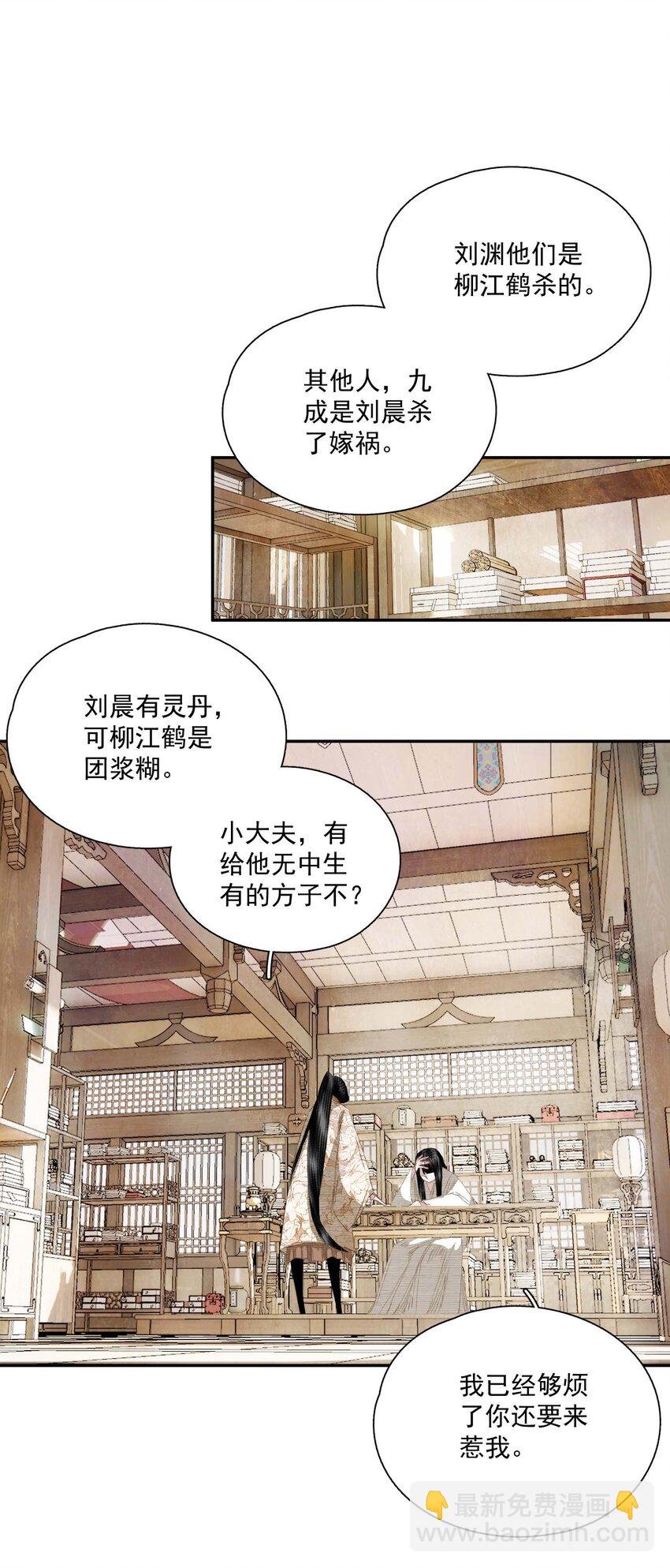 062 “新同伴”