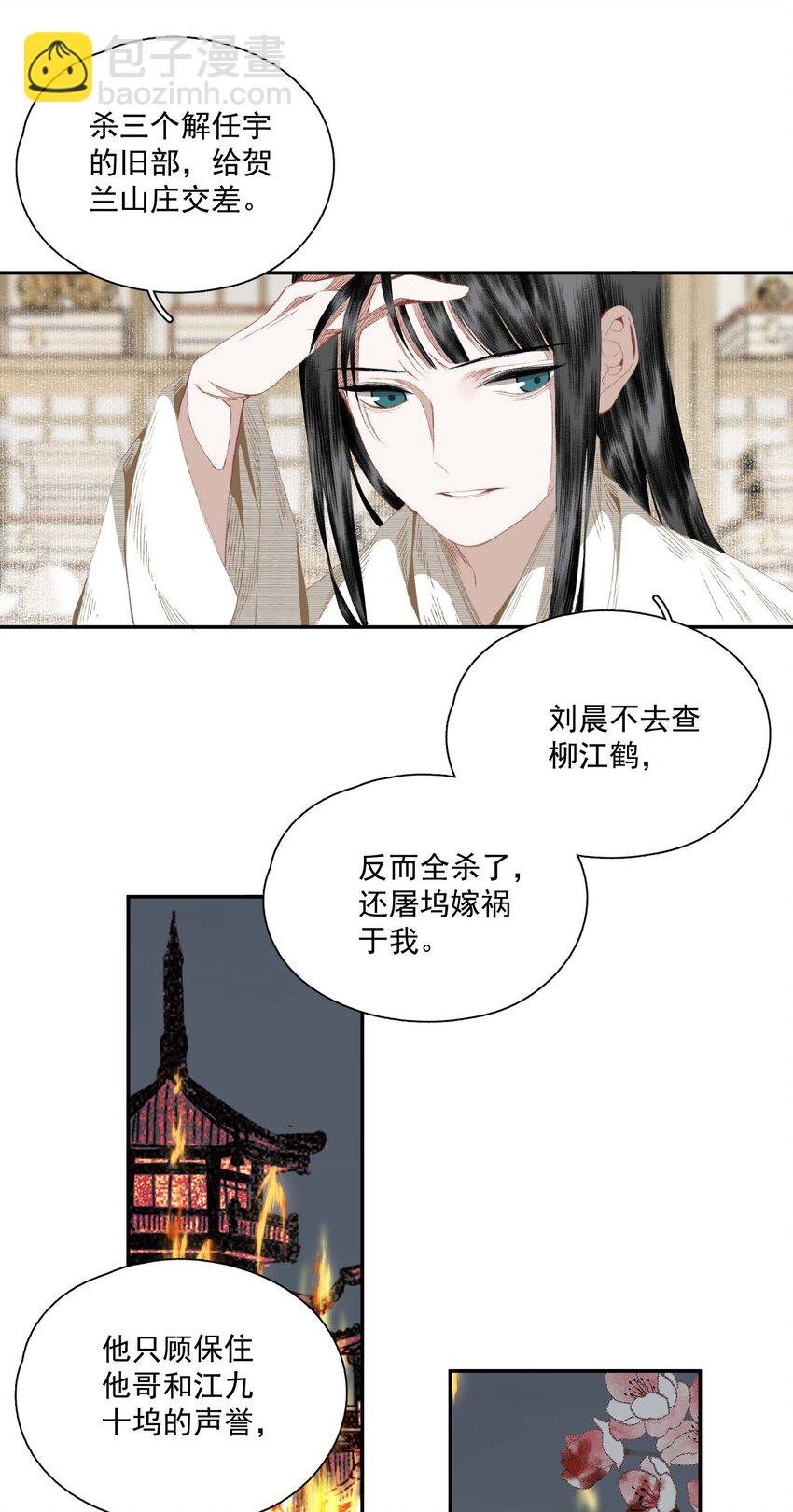 062 “新同伴”