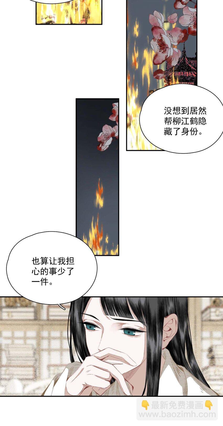 062 “新同伴”