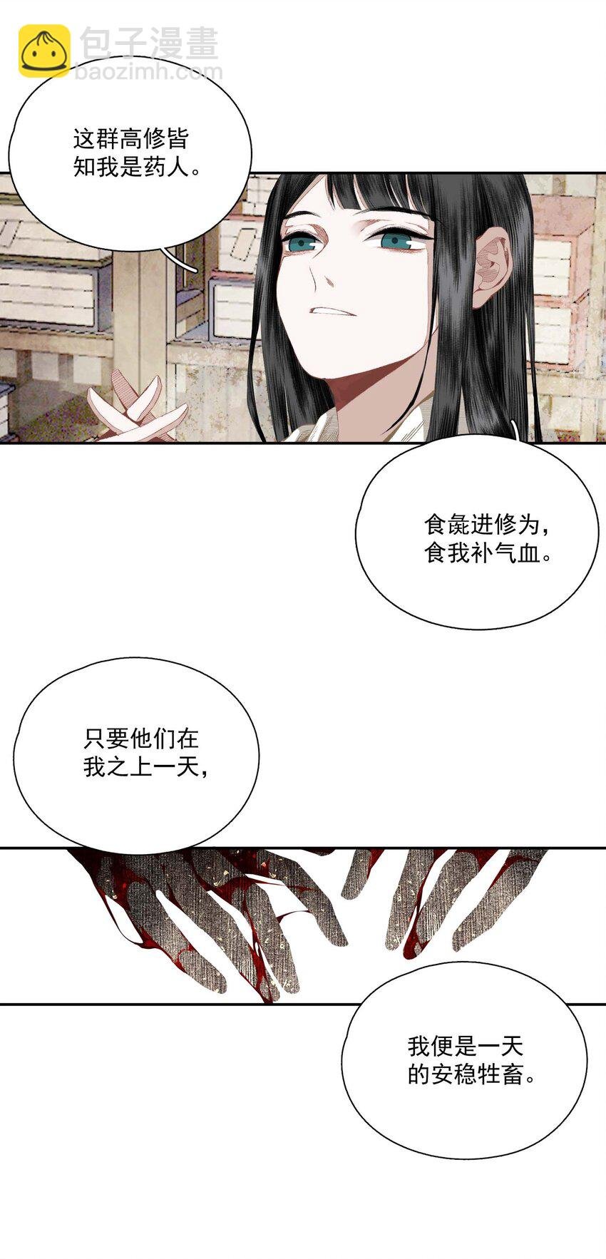 062 “新同伴”