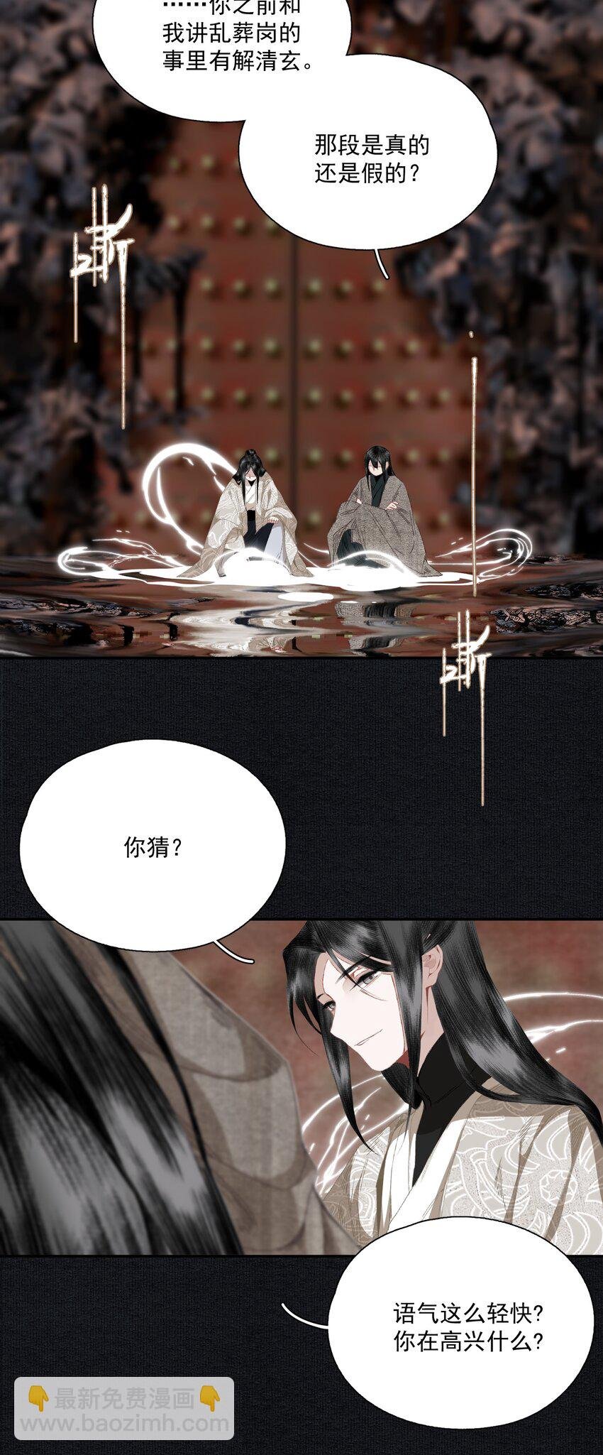 064 首