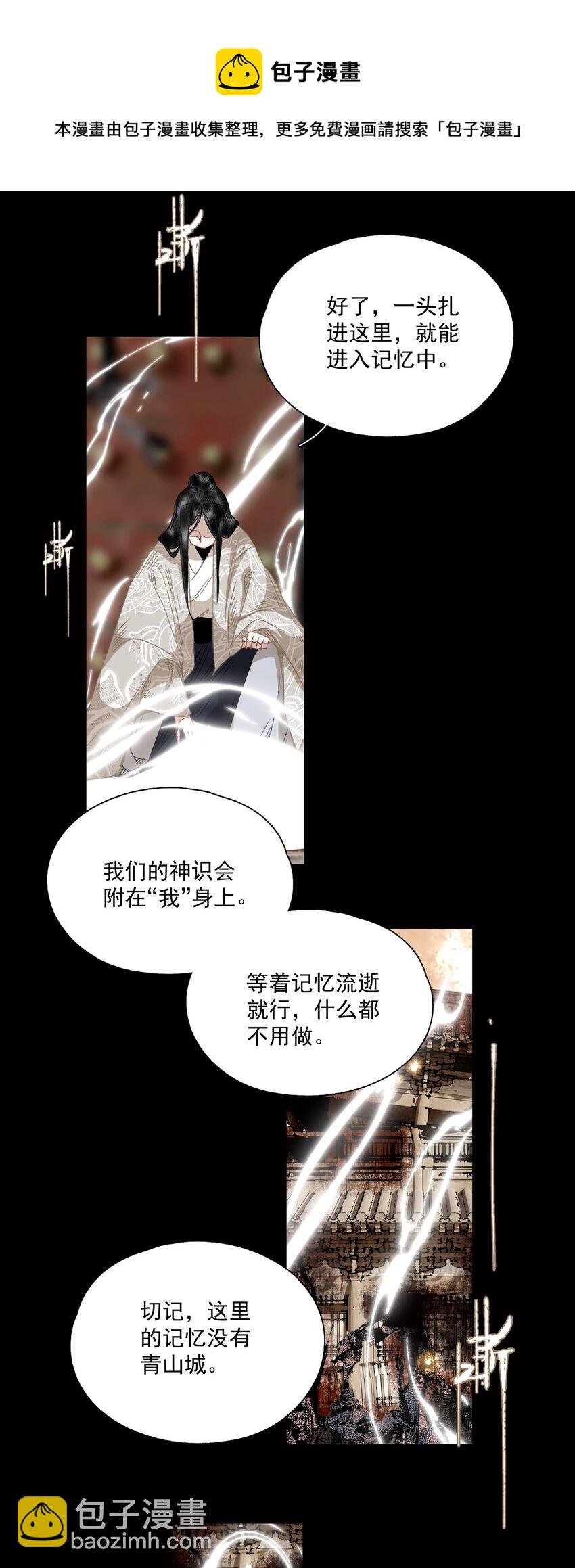 064 首