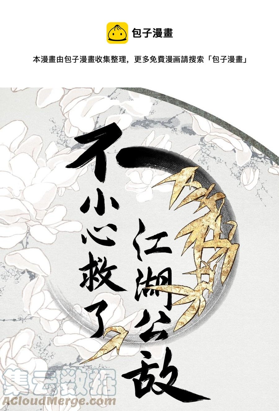 065 事不过一