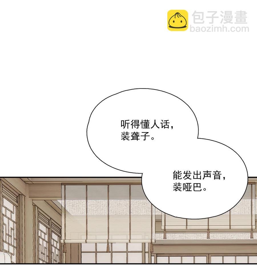 065 事不过一