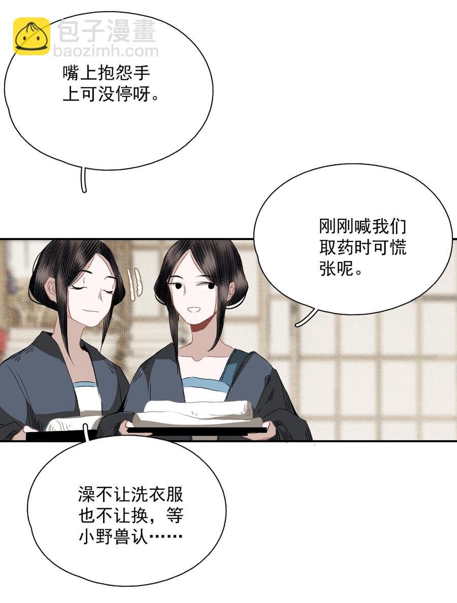 065 事不过一