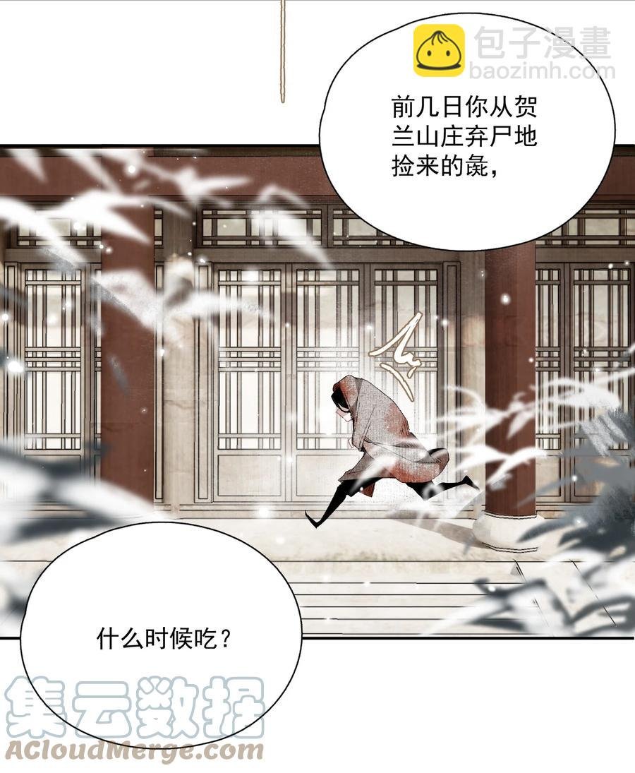 065 事不过一
