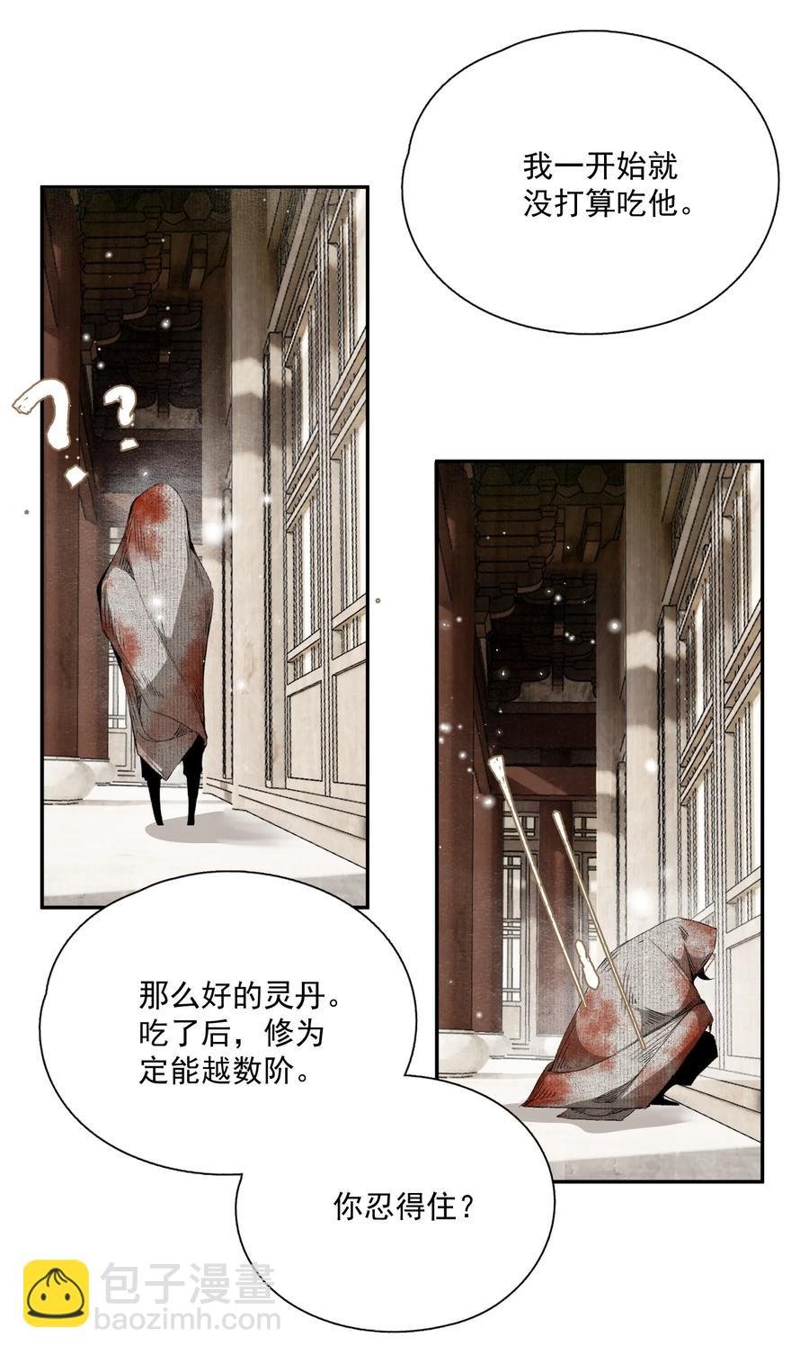 065 事不过一